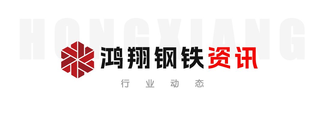 【鋼鐵資訊】自律控產(chǎn)仍是當(dāng)前鋼鐵業(yè)破局關(guān)鍵